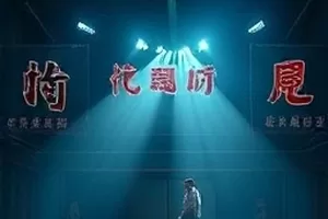 《雾港来信》封面，夜色码头与一封尚未拆开的信