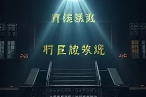 《旧港灯塔》封面，灯塔光束掠过海面的瞬间